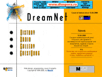 Официальный сайт DreamNet